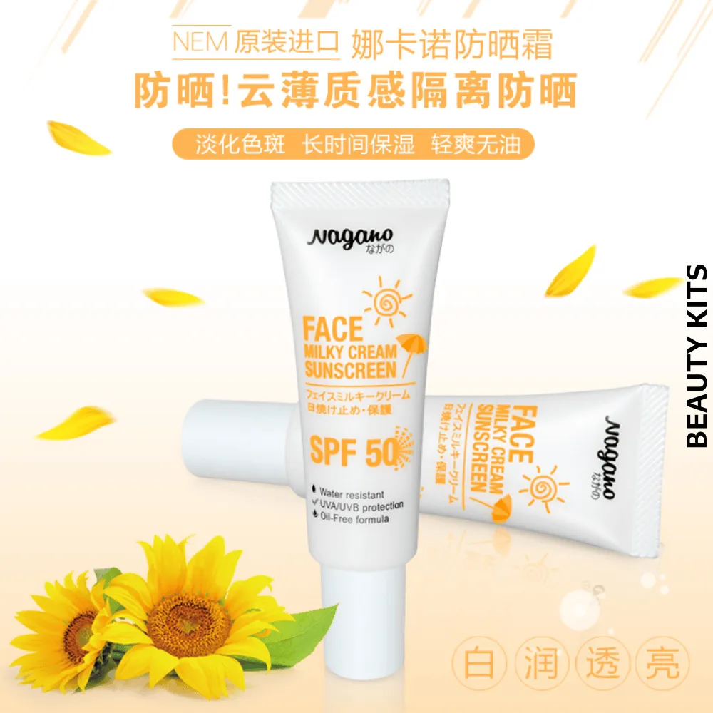 Nagano Face Milky Cream Sun Screen (20ml)