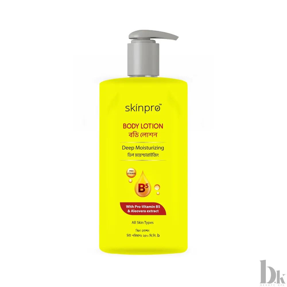 Skinpro Body Lotion (250ml)