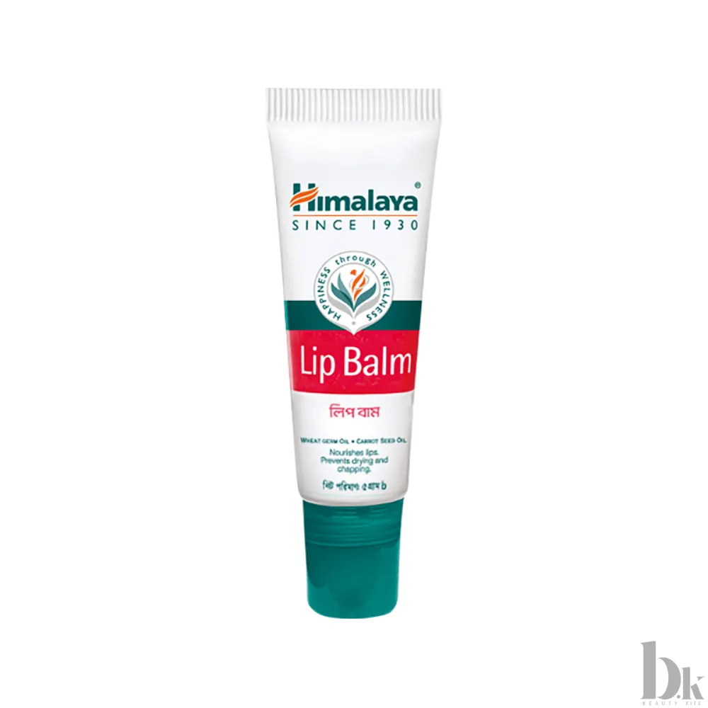 Himalaya Lip Balm - 5gm (5gm)