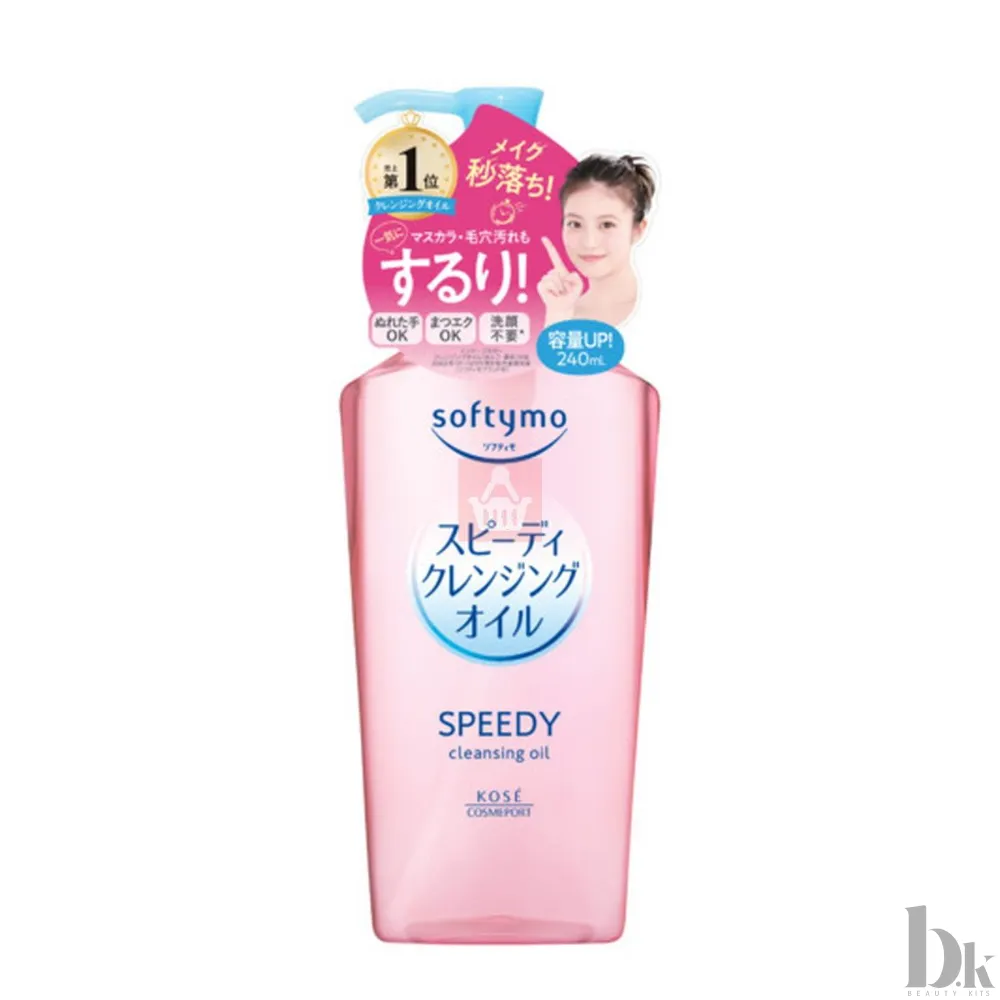 Kose Softymo Speedy cleansing oil (240ml)